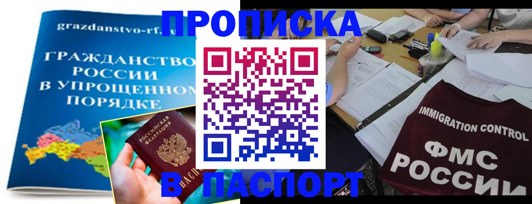 регистрация для дет. сада в Приволжске