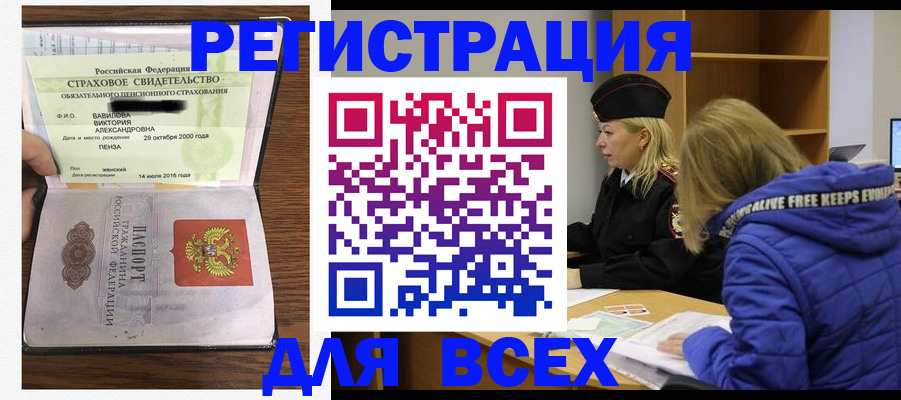 пропишу в квартире в Приволжске