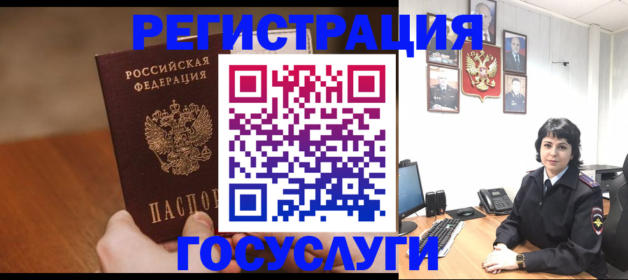 прописка штамп в Приволжске